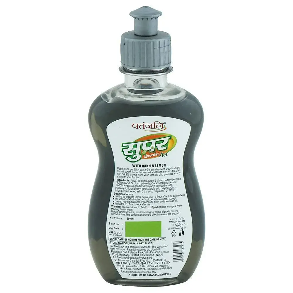 pantanjali-super-dishwash-gel-with-rakh-lemon-250-ml-product-images-o493680455-p609836034-1-202408191733.webp