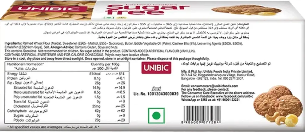 unibic Sugar free Cashew cookies1.webp