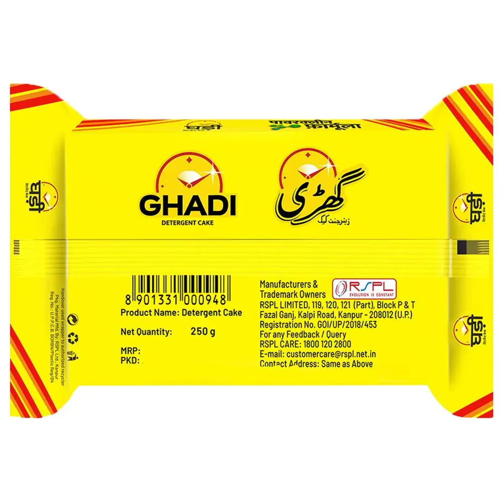ghadi-detergent-bar-250-g-buy-4-get-1-free-product-images-o492848316-p593825977-2-202305171816.webp