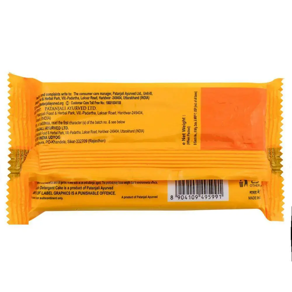 patanjali-anti-bacterial-neem-citrus-lemon-detergent-cake-225-g-product-images-o491092242-p491092242-1-202411141824.webp