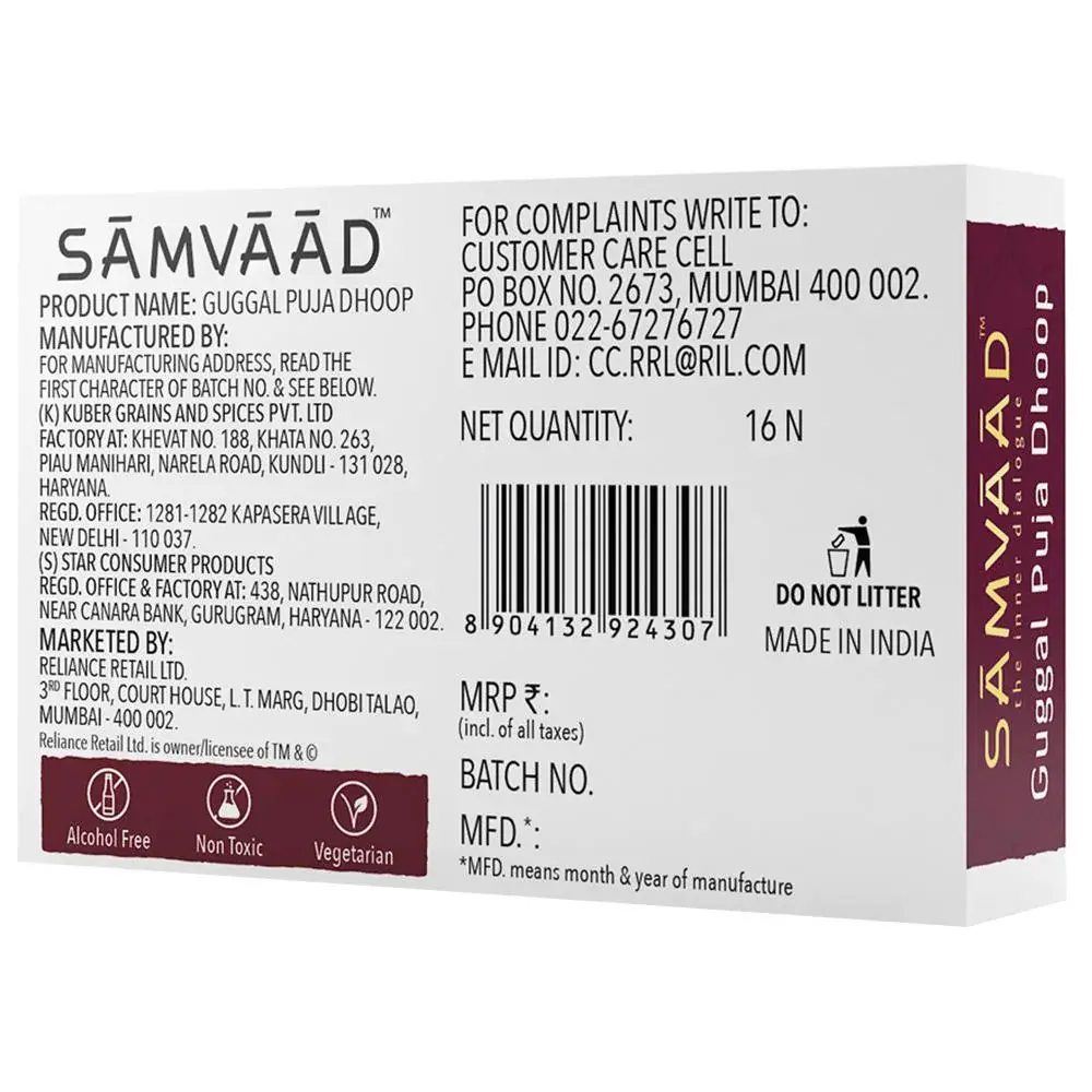 samvaad-guggal-wet-dhoop-sticks-16-pcs-product-images-o491934211-p590123180-3-202208092052.webp