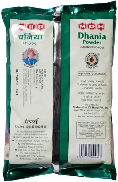 500-dhaniya-coriander-powder-500.webp