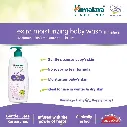 Himalaya Extra Moisturizing Baby Wash 400ml1.webp