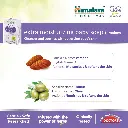 Himalaya Extra Moisturizing Baby Soap12.webp