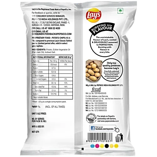 102741-2_16-lays-potato-chips-simple-classic-salted.webp